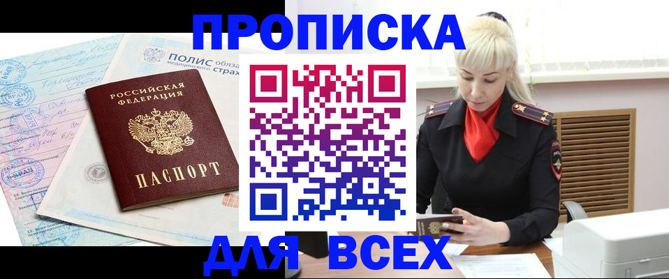 регистрация для дет. сада в Баймаке